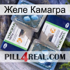 Желе Камагра viagra5